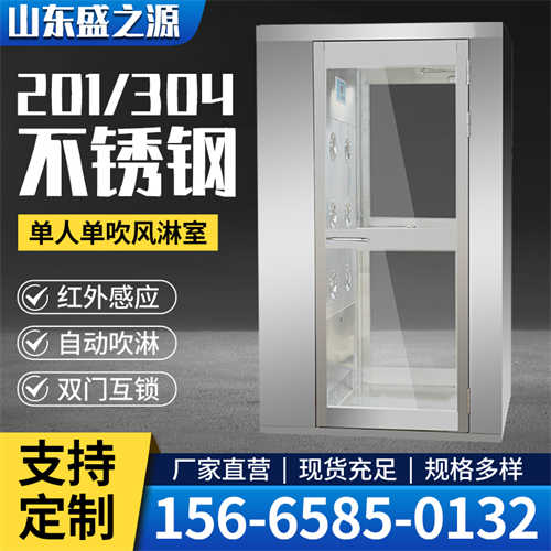 雙人雙吹風淋室是干嘛的