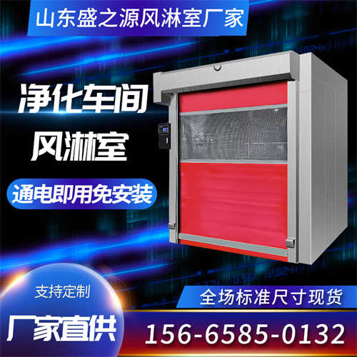 凈化風淋室施工報價價格明細 濟南風淋室規格