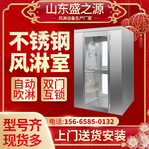 無菌實(shí)驗(yàn)室平移門單人潔凈室