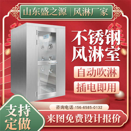 章丘平移門(mén)雙人風(fēng)淋房
