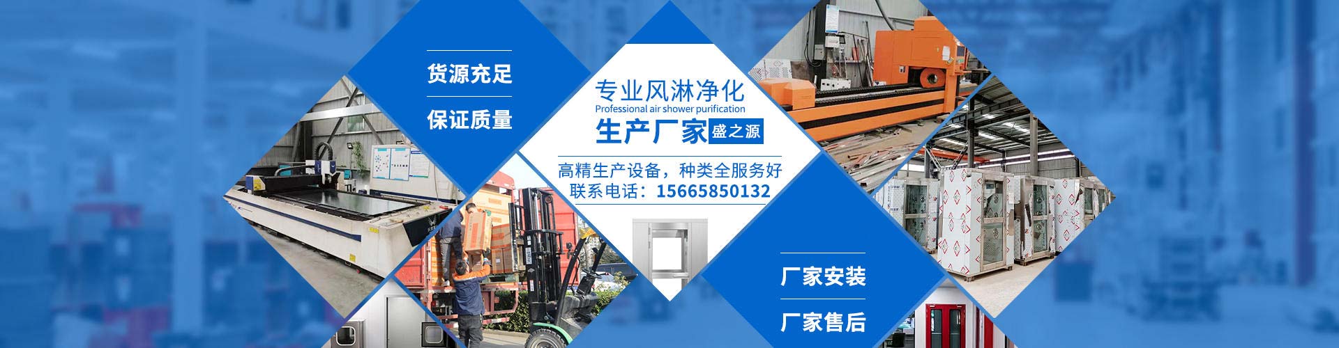 關于凈化工程風淋室的知識