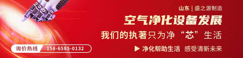關于凈化工程風淋室的知識